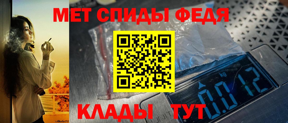 АМФЕТАМИН  АМФЕТАМИН 97%  Вход с VPN  Волоколамск 