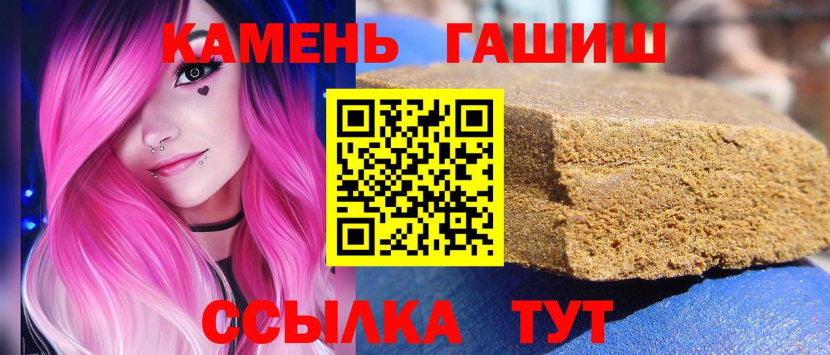 ГАШИШ AMNESIA HAZE  ГАШ  Волоколамск  Вход с VPN 
