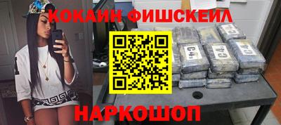 COCAINE Заволжье