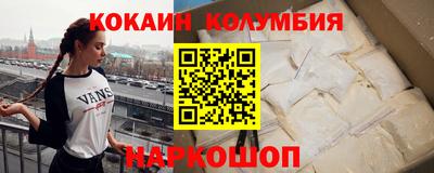 шишки Жуковский