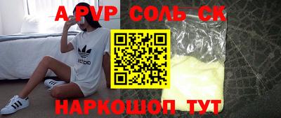 каннабис Заводоуковск