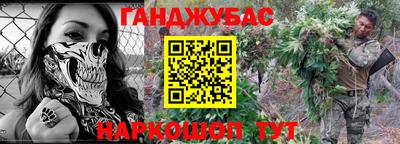 шишки Жуковский