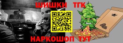 каннабис Заводоуковск