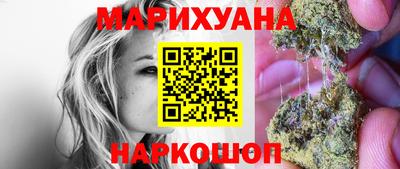 каннабис Заводоуковск