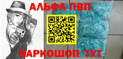 каннабис Заводоуковск