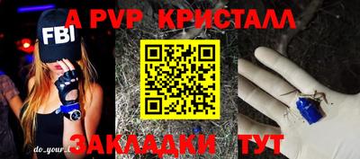 каннабис Заводоуковск