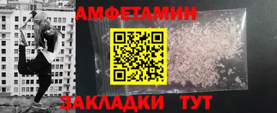 шишки Жуковский