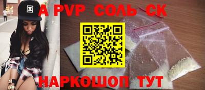 шишки Жуковский
