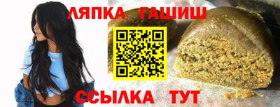 каннабис Заводоуковск
