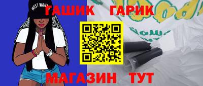 каннабис Заводоуковск