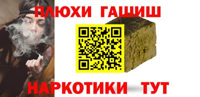 шишки Жуковский