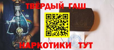 шишки Жуковский