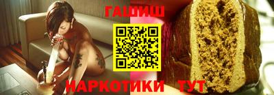 каннабис Заводоуковск
