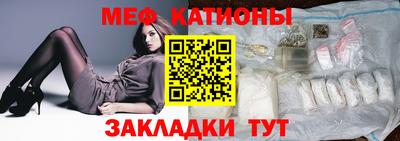 шишки Жуковский