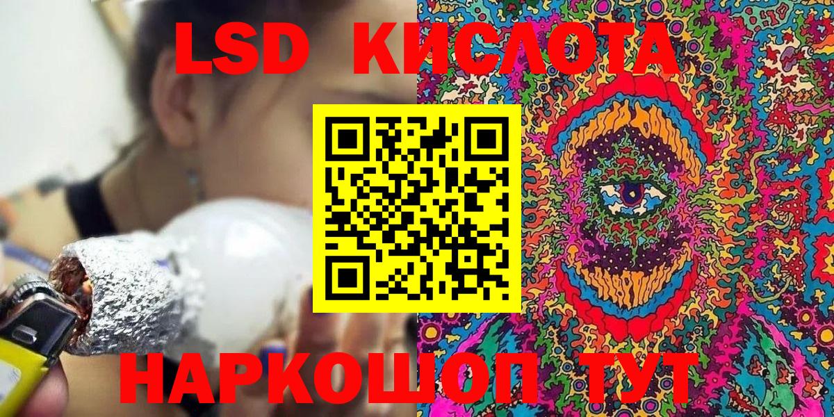 Волоколамск  Наркотические марки 1500мкг  Наркотические марки 1500мкг  Вход с VPN 