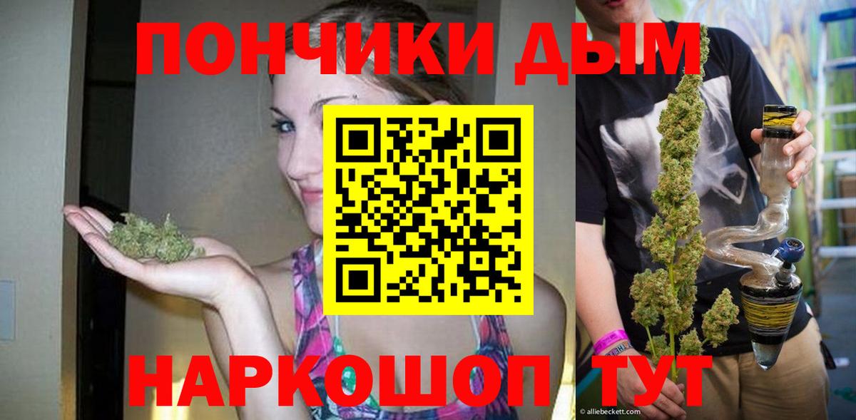 Бошки марихуана THC 21% Волоколамск