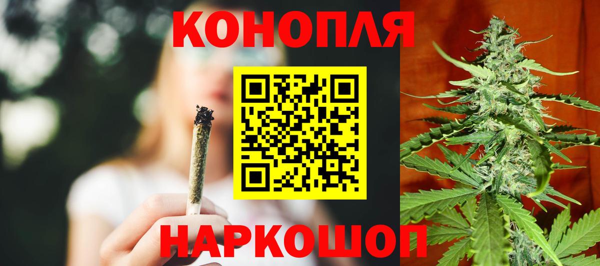 МАРИХУАНА OG Kush  Вход с VPN  МАРИХУАНА планчик  Каннабис семена  МАРИХУАНА SATIVA & INDICA  Волоколамск 